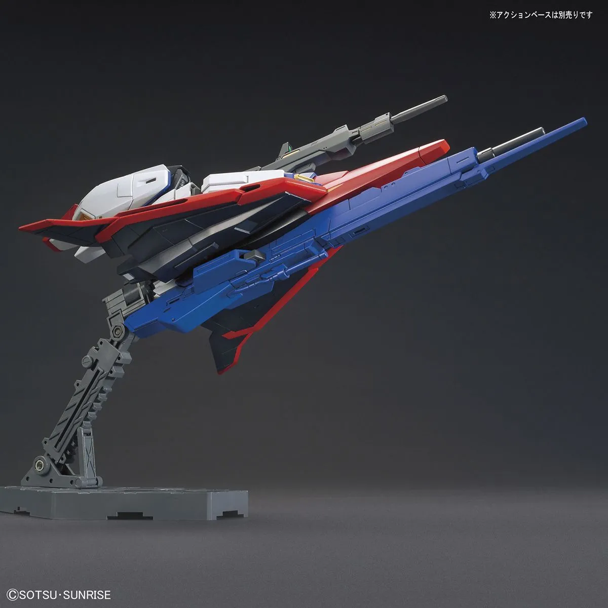 Gundam 1/144 HGUC #203 MSZ-006 Zeta Gundam Revive Model Kit