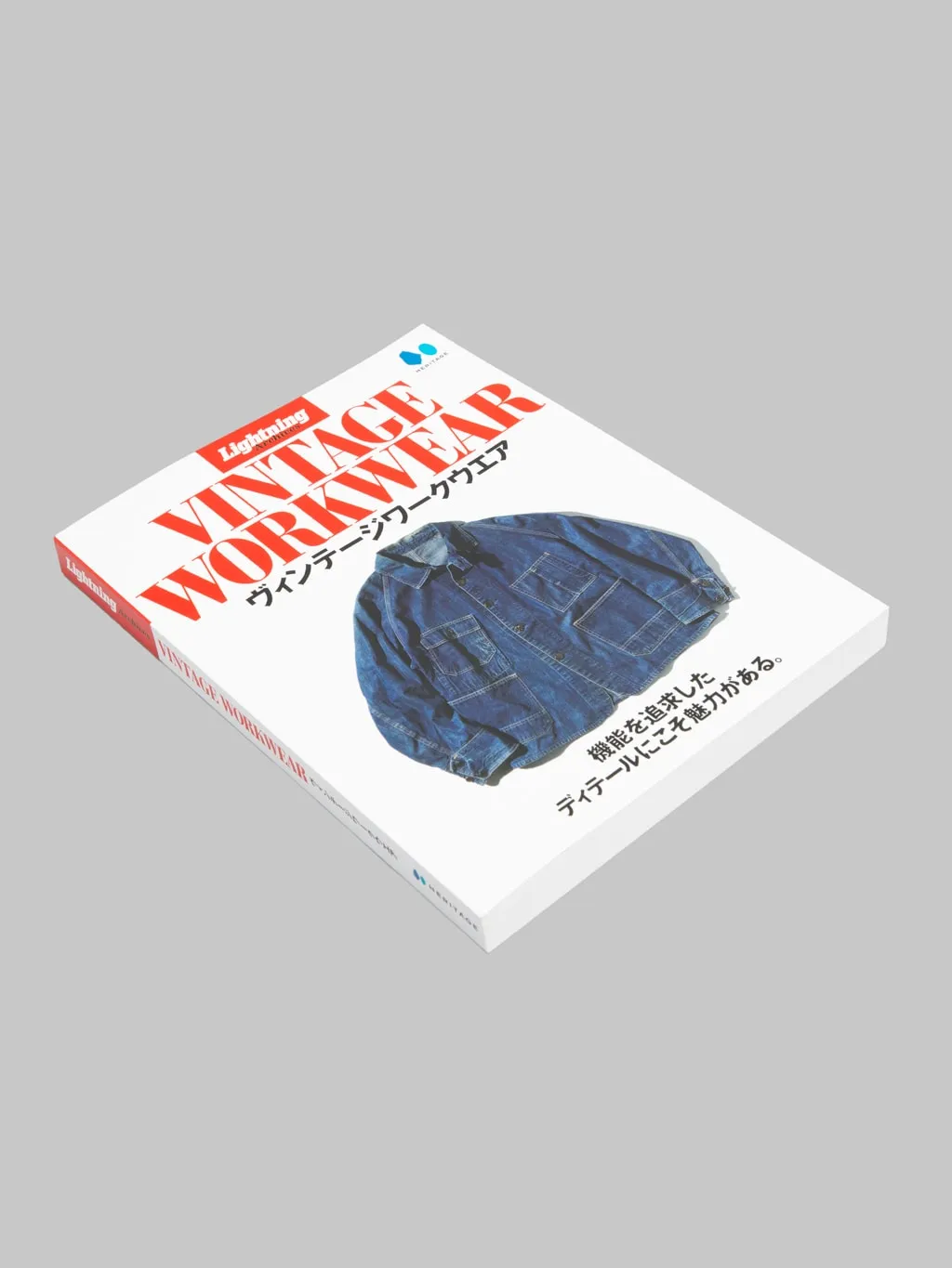 Lightning Magazine - Lightning Archives Vintage Workwear
