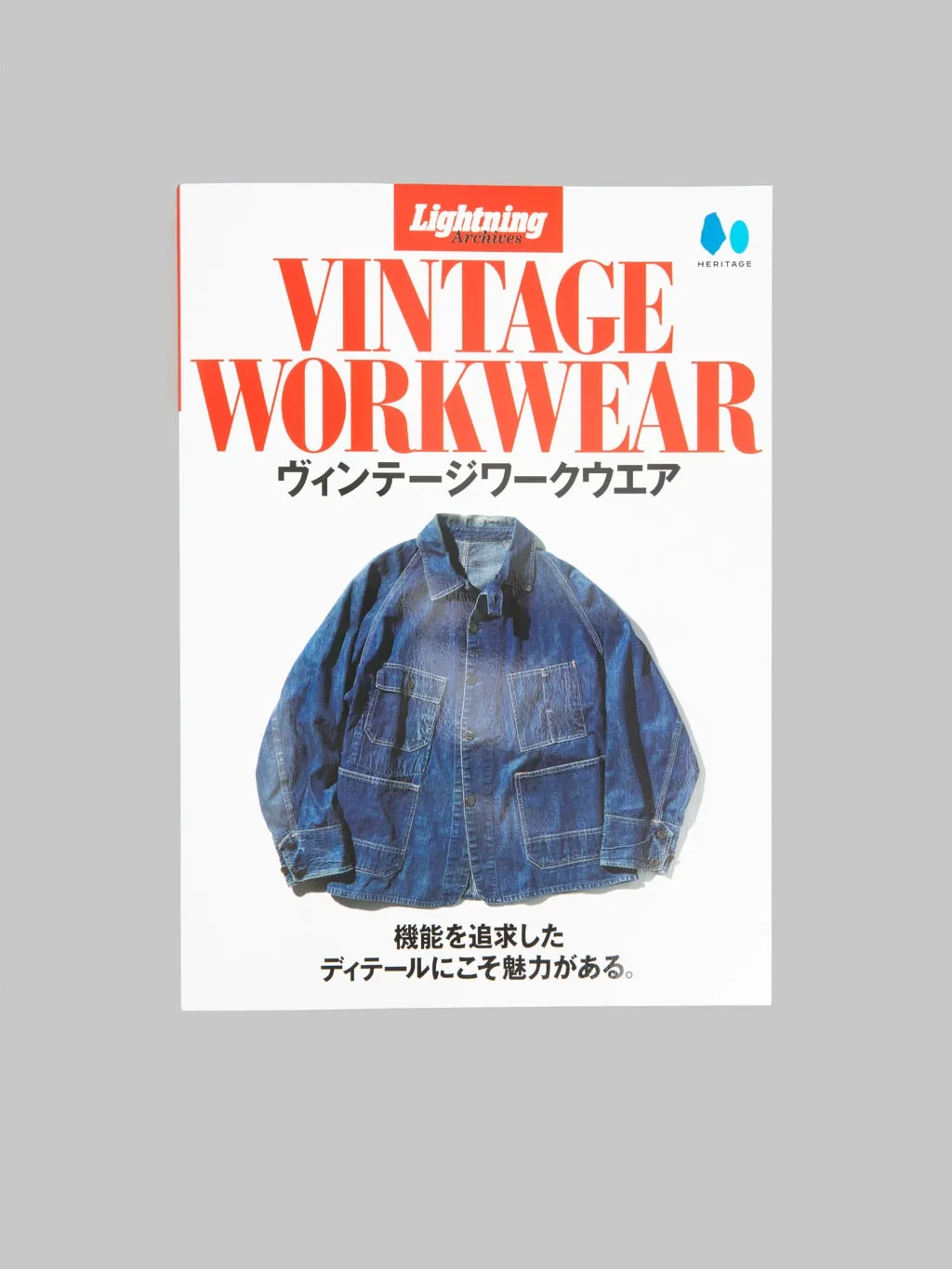 Lightning Magazine - Lightning Archives Vintage Workwear