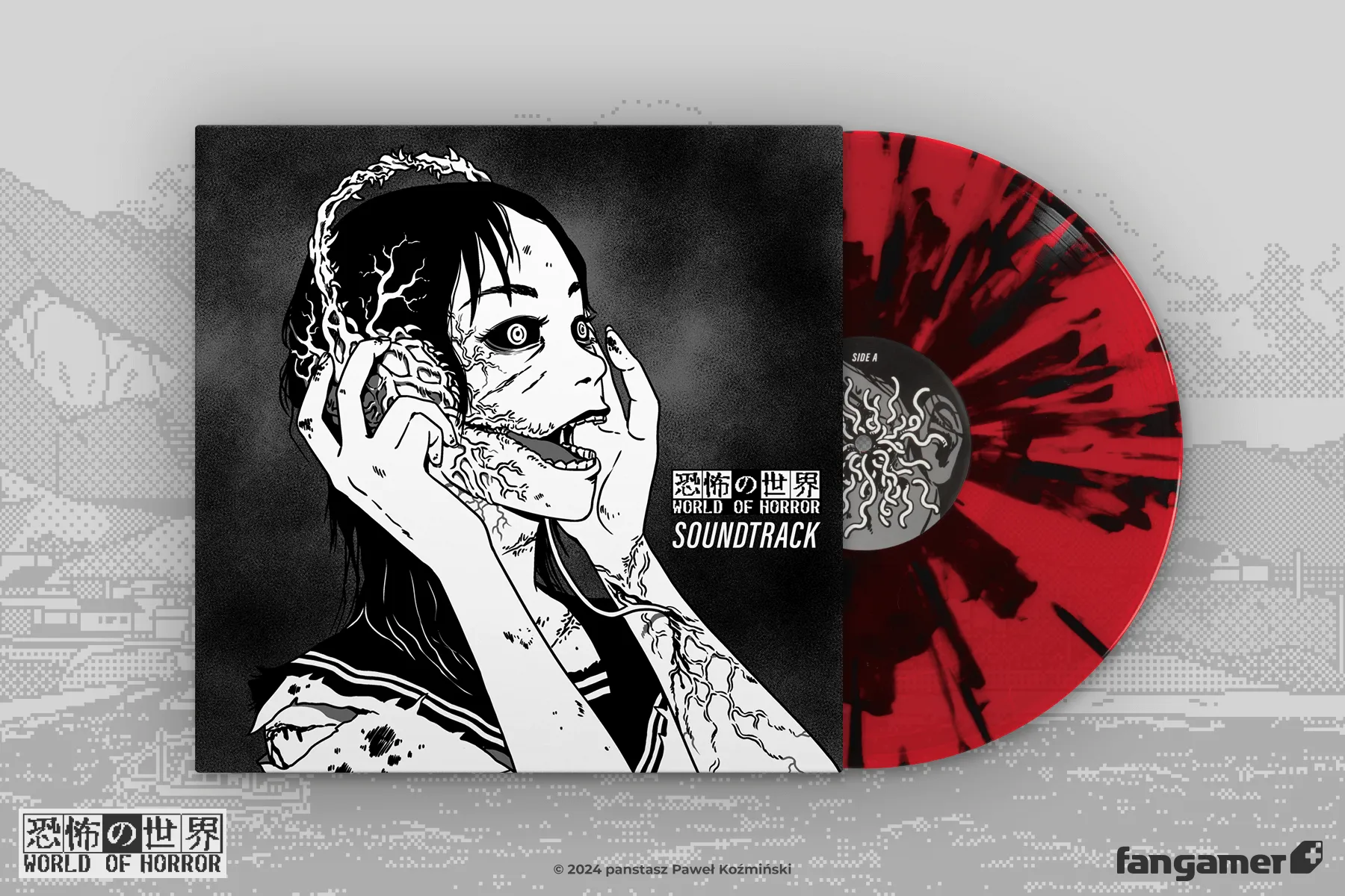World of Horror Vinyl Soundtrack